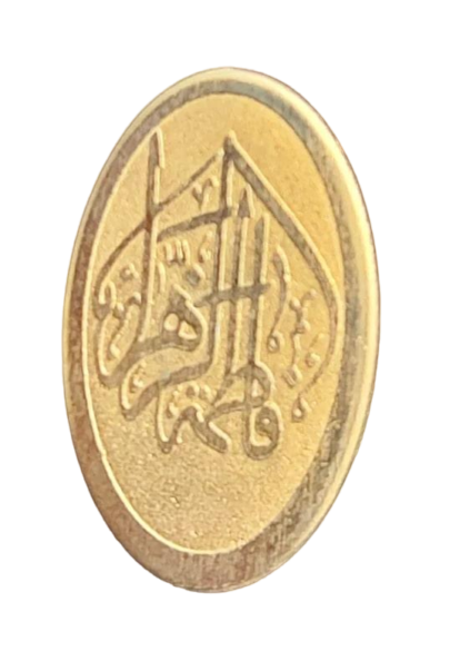 سنجاق سینه طرح یا فاطمه الزهرا
