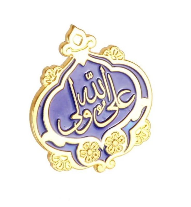 سنجاق سینه طرح علی ولی الله